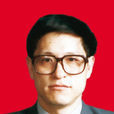 楊文(吉林省四平紅嘴黨工委原書記、管委會原主任) 楊文(吉林省四平紅嘴黨工委原書記、管委會原主任)