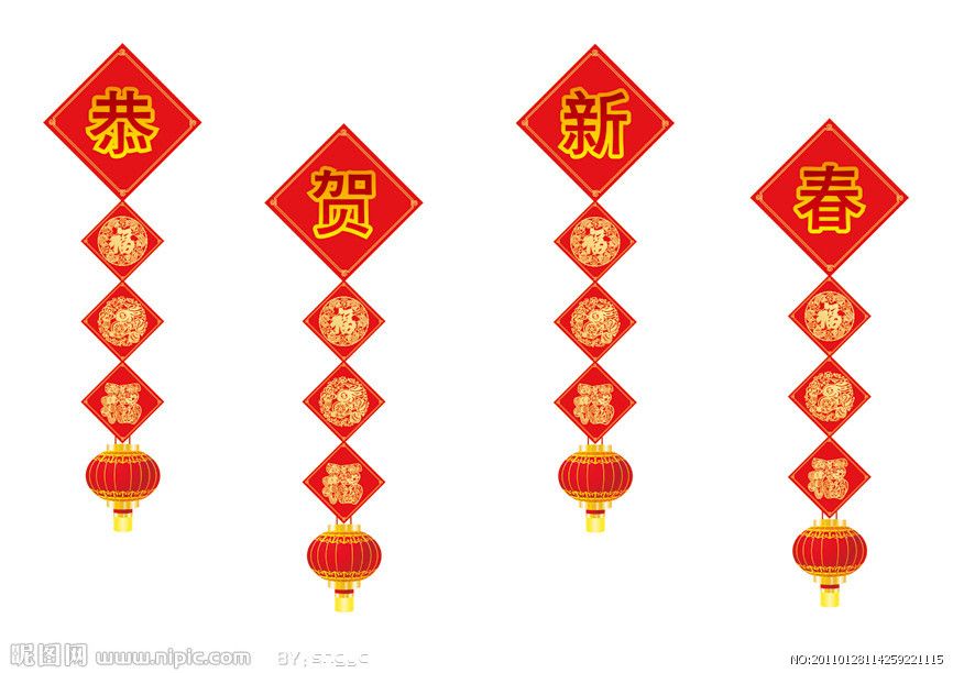 賀歲歌 賀歲歌