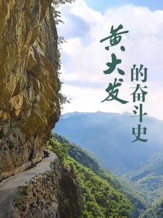 李舒悅 李舒悅