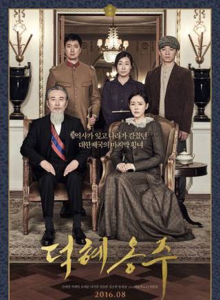 金大明