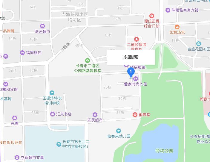 東盛街道(吉林省長春市二道區東盛街道)