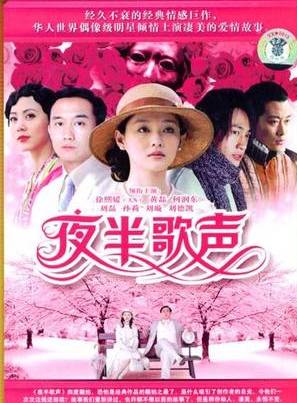 袁弘 袁弘
