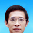 肖海波(漣源市政協副主席) 肖海波(漣源市政協副主席)