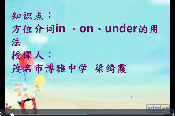 in on under 的用法 in on under 的用法