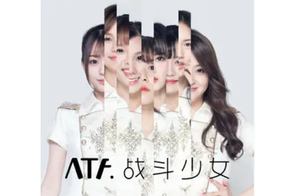 growing up(ATF演唱歌曲) growing up(ATF演唱歌曲)