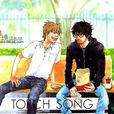 Torch Song Ecology
