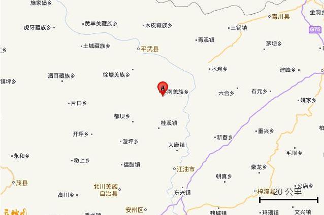 3·2平武地震 3·2平武地震