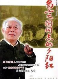 王姬(中國內地女演員、主持人) 王姬(中國內地女演員、主持人)