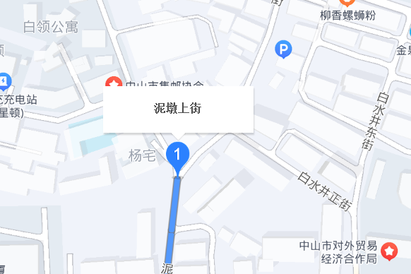 坭墩上街11號 坭墩上街11號