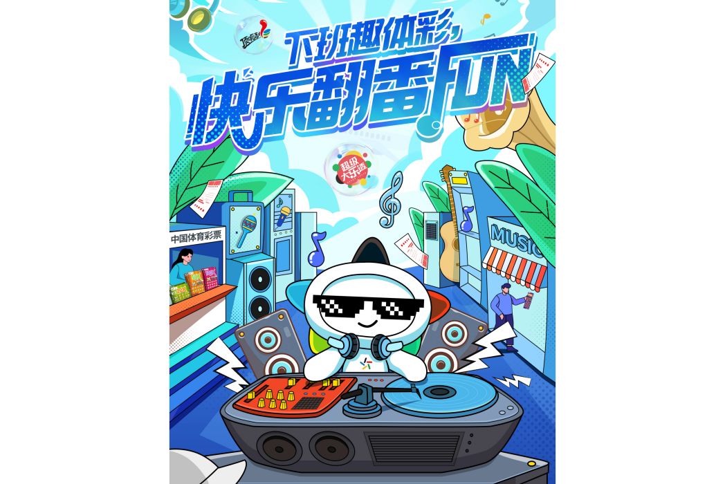 等我下班 等我下班