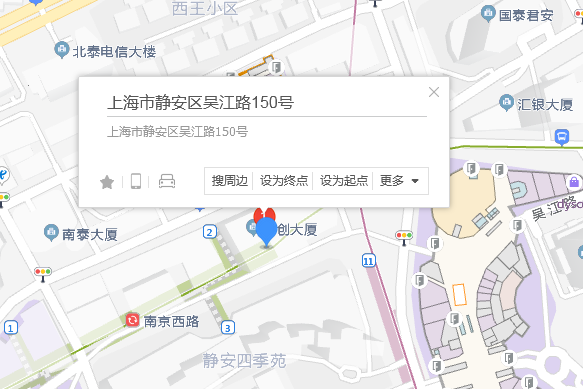 吳江路150號 吳江路150號