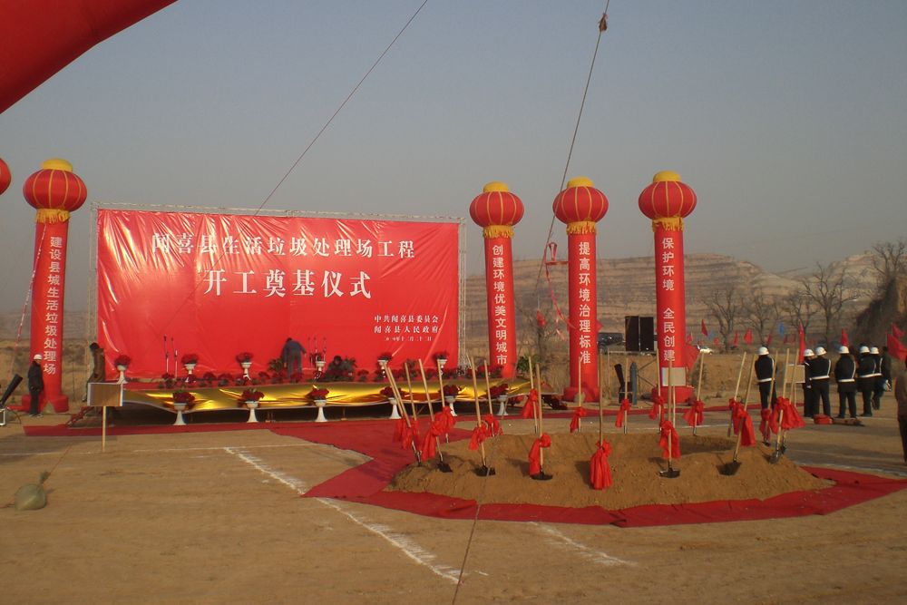上寬峪村 上寬峪村