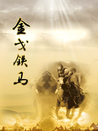 王靖(中國內地影視男演員)