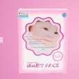 Babyface面膜 Babyface面膜