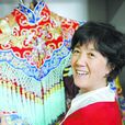孫穎(京繡大師北京市工藝美術一級大師) 孫穎(京繡大師北京市工藝美術一級大師)