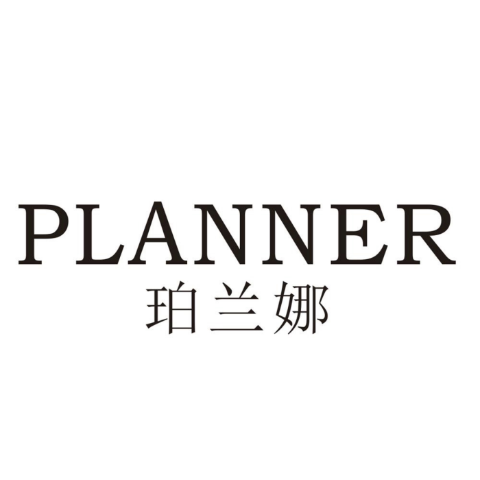 珀蘭娜 珀蘭娜