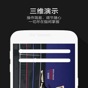 AR格鬥健身 AR格鬥健身