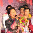 劉秀榮(評劇旦角演員) 劉秀榮(評劇旦角演員)