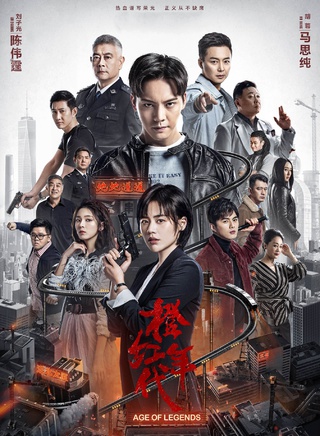 郭敬 郭敬