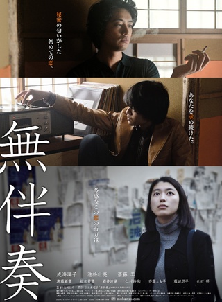 齋藤工 齋藤工