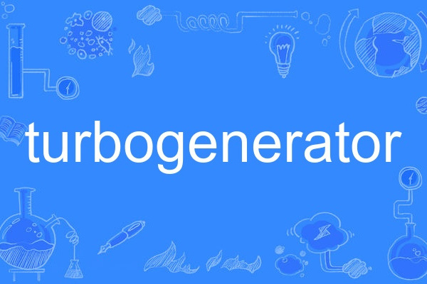 turbogenerator turbogenerator