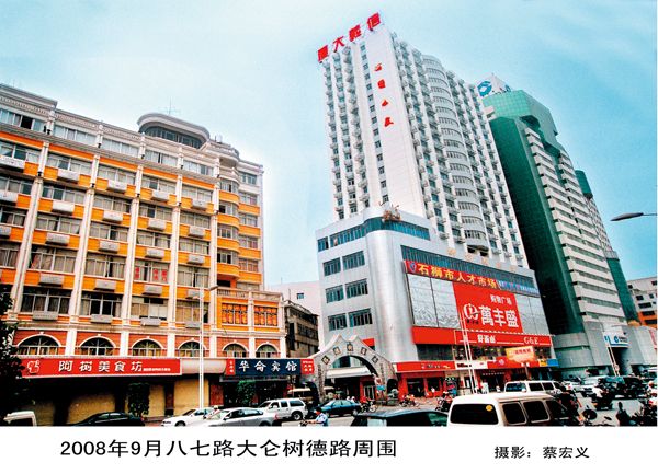 大侖 大侖