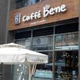 咖啡陪你CaffeBene（北京世界城店）