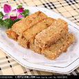 粢飯糕