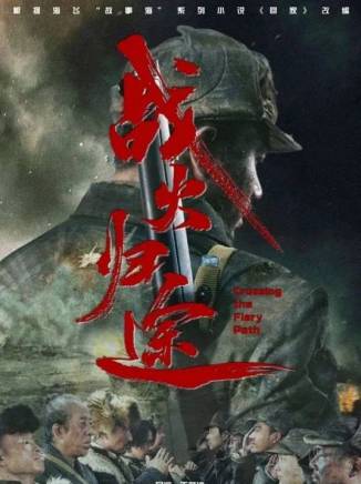 博爾古德