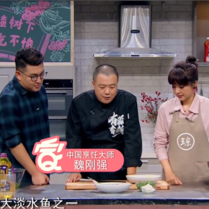 魏剛強