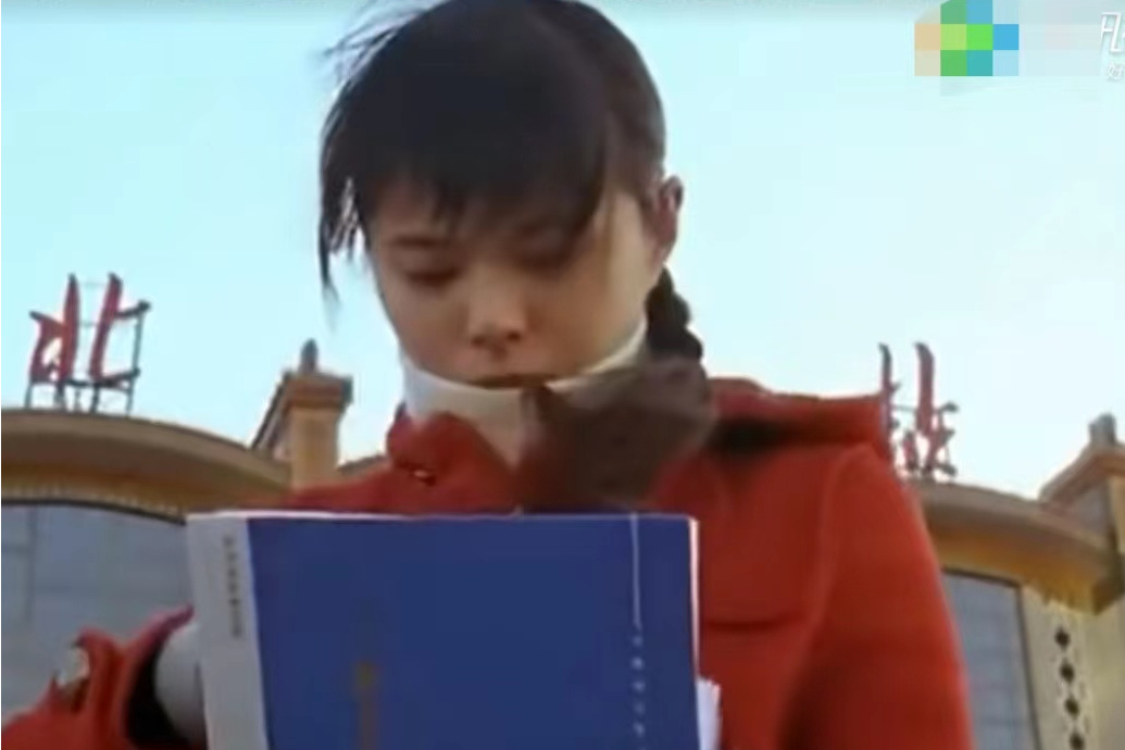 戴研(愛情電視劇《我們無處安放的青春》中的角色) 戴研(愛情電視劇《我們無處安放的青春》中的角色)
