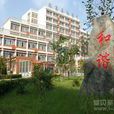 北京石油學院附屬中學(石油附中) 北京石油學院附屬中學(石油附中)