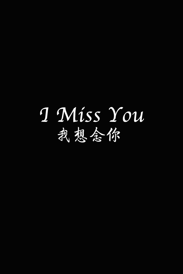 miss you(英語短語)