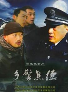 許敏(中國內地男演員)