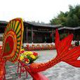 五龍村(福建省晉江市磁灶鎮五龍村) 五龍村(福建省晉江市磁灶鎮五龍村)