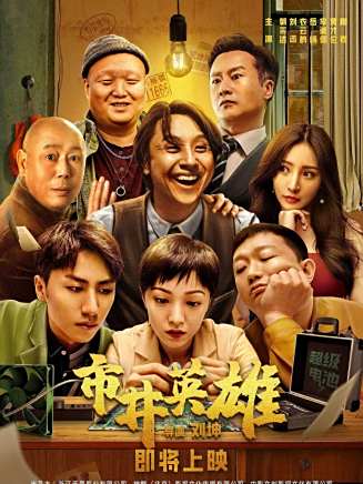 楊添添