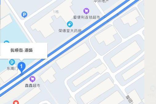 撫順街(武漢市青山區道路) 撫順街(武漢市青山區道路)