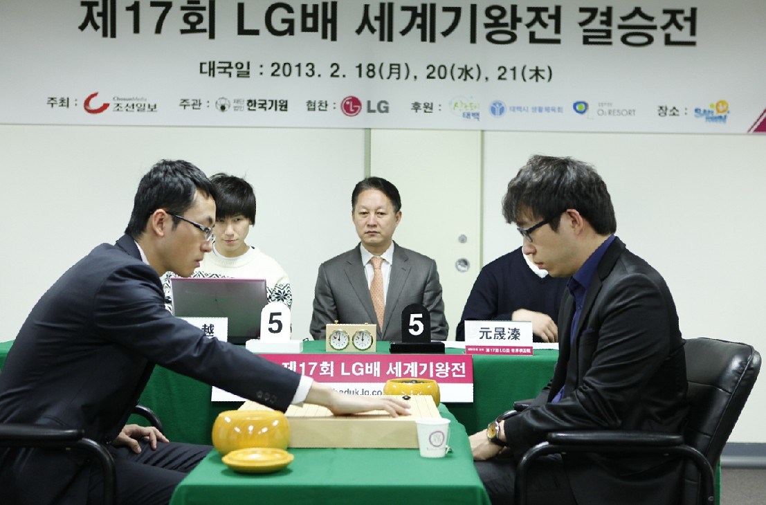 LG杯世界圍棋棋王戰(LG杯)