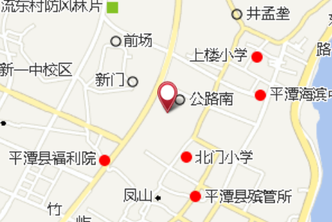 新門八隊 新門八隊
