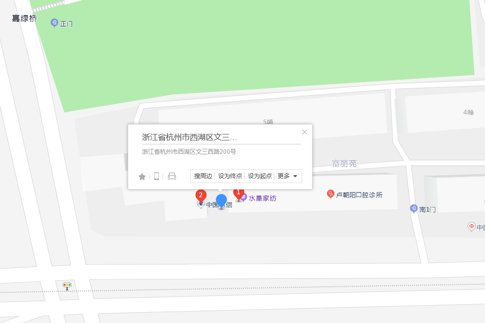 文三西路200號 文三西路200號