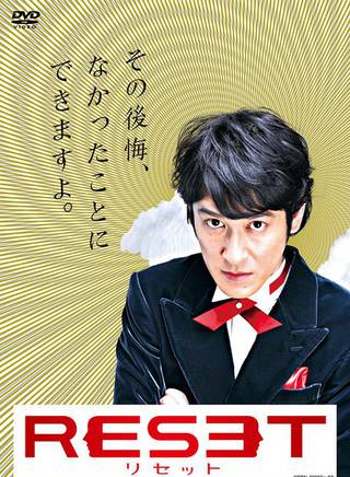 本鄉奏多(本郷奏多) 本鄉奏多(本郷奏多)
