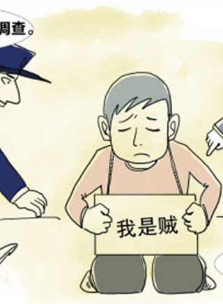 韓振熙