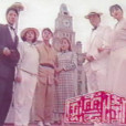時代風雲(范秀明執導的中國台灣劇情電視劇) 時代風雲(范秀明執導的中國台灣劇情電視劇)