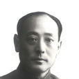 吳翼翬 吳翼翬