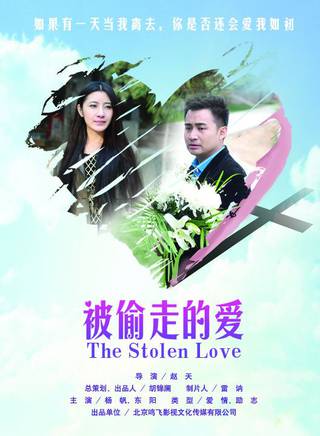 東陽(中國內地女演員) 東陽(中國內地女演員)