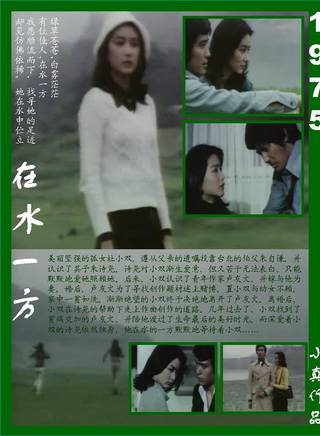 張冰玉