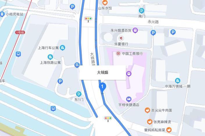 大統路 大統路