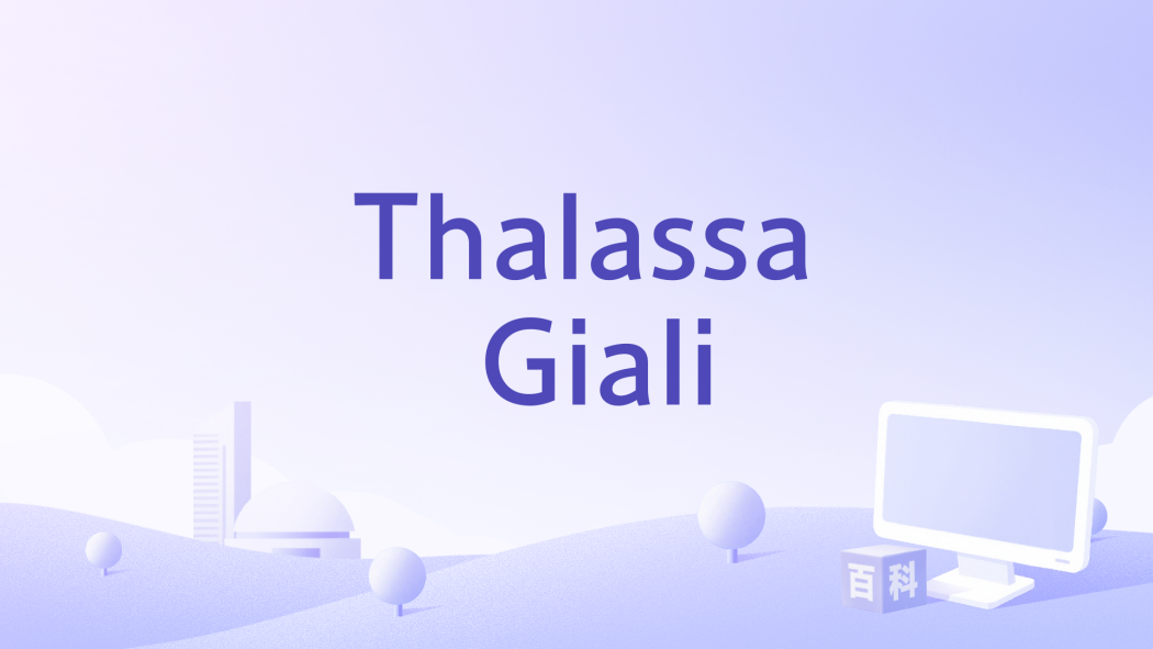 Thalassa Giali Thalassa Giali
