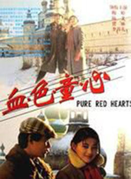 陸毅(中國內地男演員) 陸毅(中國內地男演員)