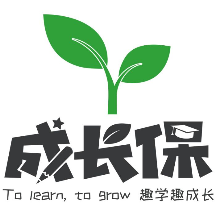 成長保 成長保